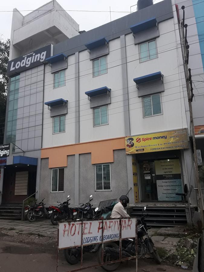 Hotel Pariwar Aurangabad (Maharashtra) Exterior foto