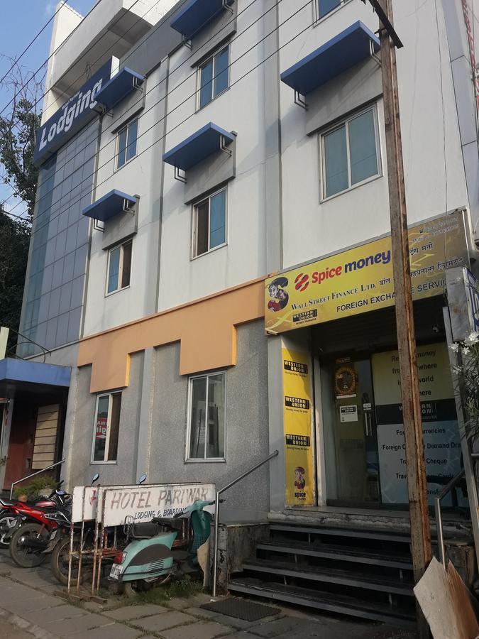 Hotel Pariwar Aurangabad  Exterior foto