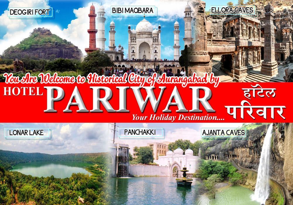 Hotel Pariwar Aurangabad (Maharashtra) Exterior foto